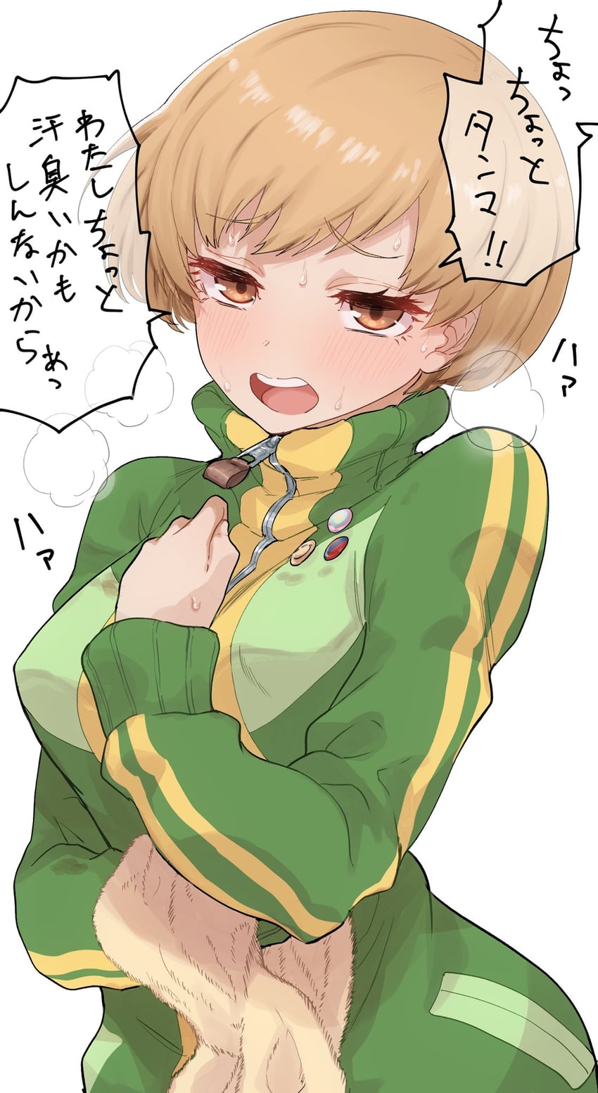 satonaka chie (persona and 1 more) drawn by kurosususu