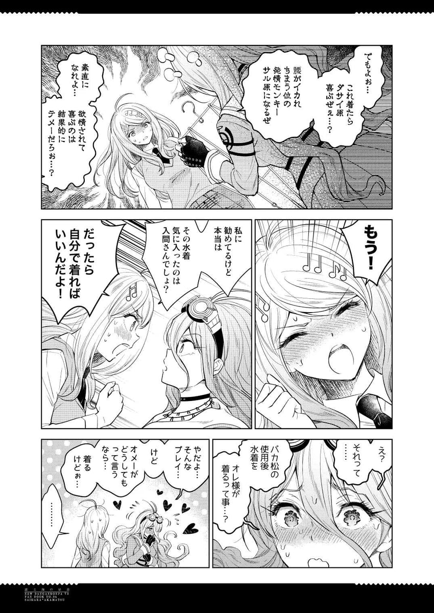 akamatsu kaede and iruma miu (danganronpa and 1 more) drawn by mizutama