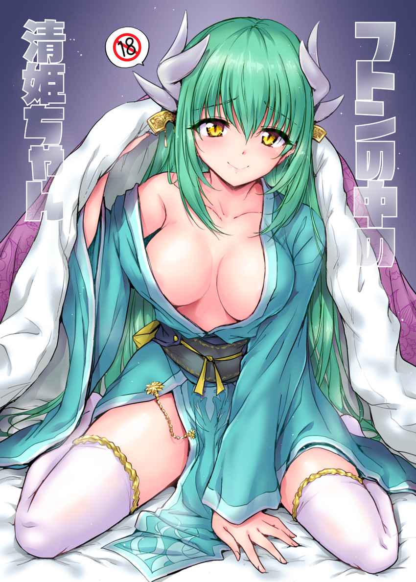 kiyohime (fate and 1 more) drawn by marugoshi_(54burger)