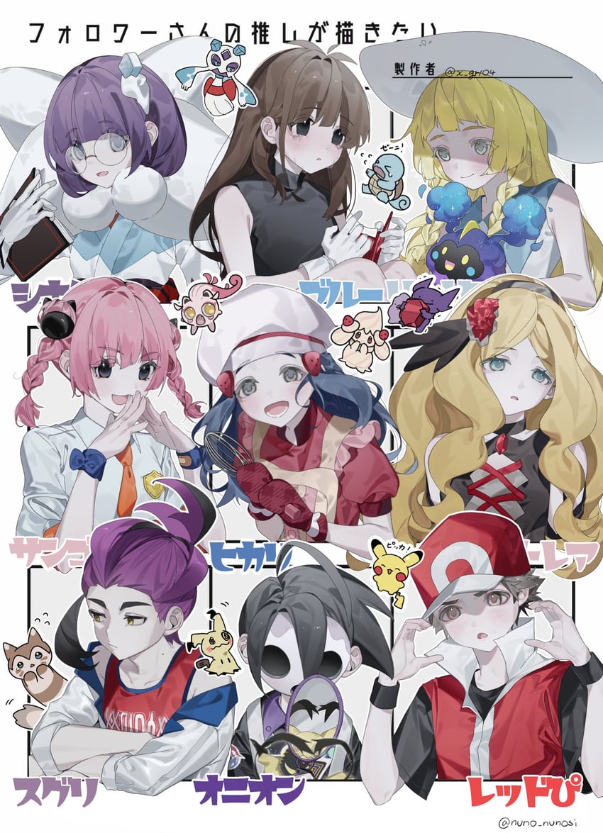 pikachu, lillie, red, kieran, mimikyu, and 13 more (pokemon and 7 more) drawn by x_grlo4