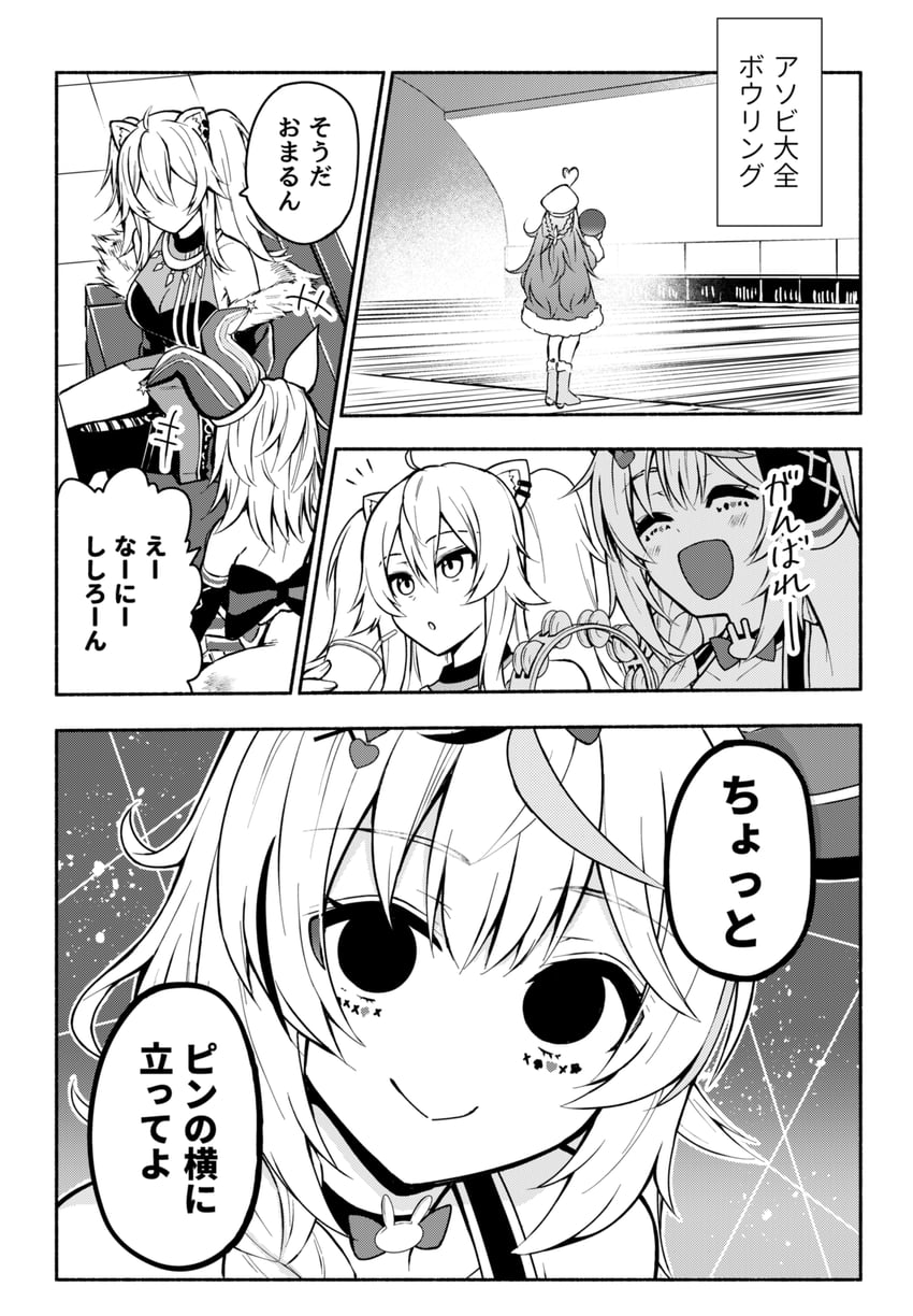 yukihana lamy, shishiro botan, and omaru polka (hololive) drawn by matsubara_tsuyoshi