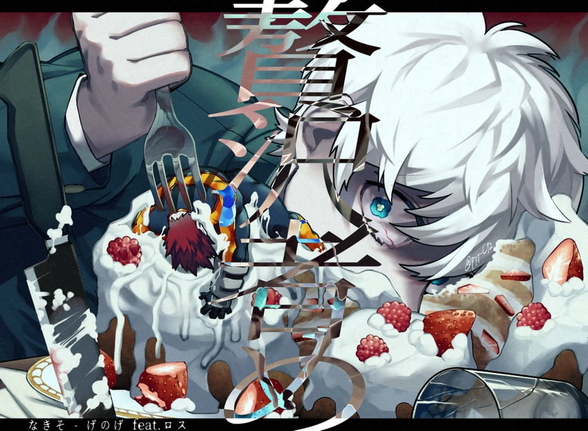 endeavor and todoroki touya (boku no hero academia) drawn by kan_(pyy_c12)
