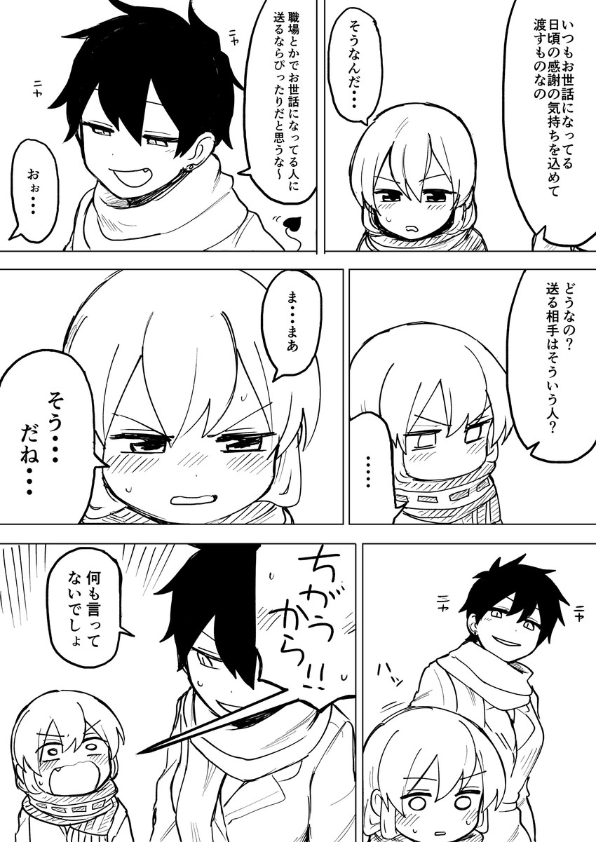 igarashi futaba and kurobe natsumi (senpai ga uzai kouhai no hanashi) drawn by shiromanta