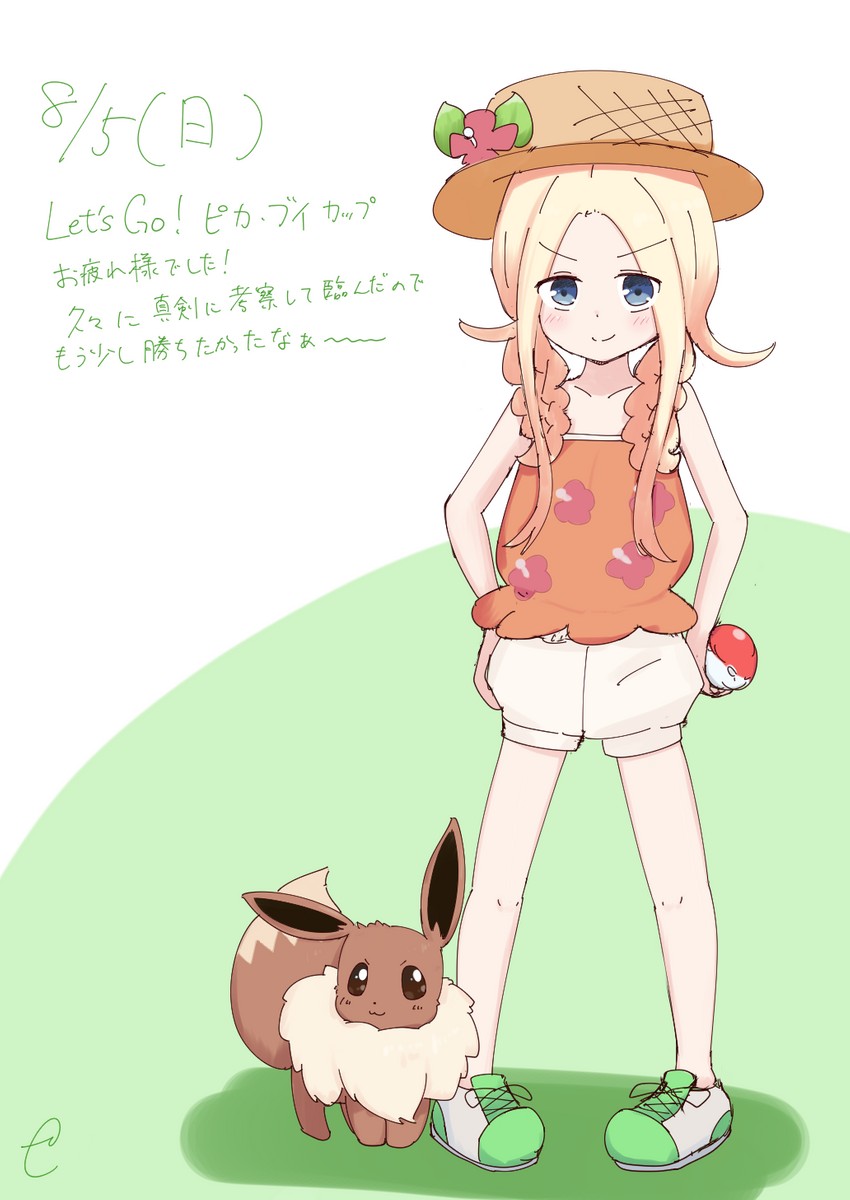 abigail williams, eevee, and selene (fate and 3 more) drawn by kujou_karasuma