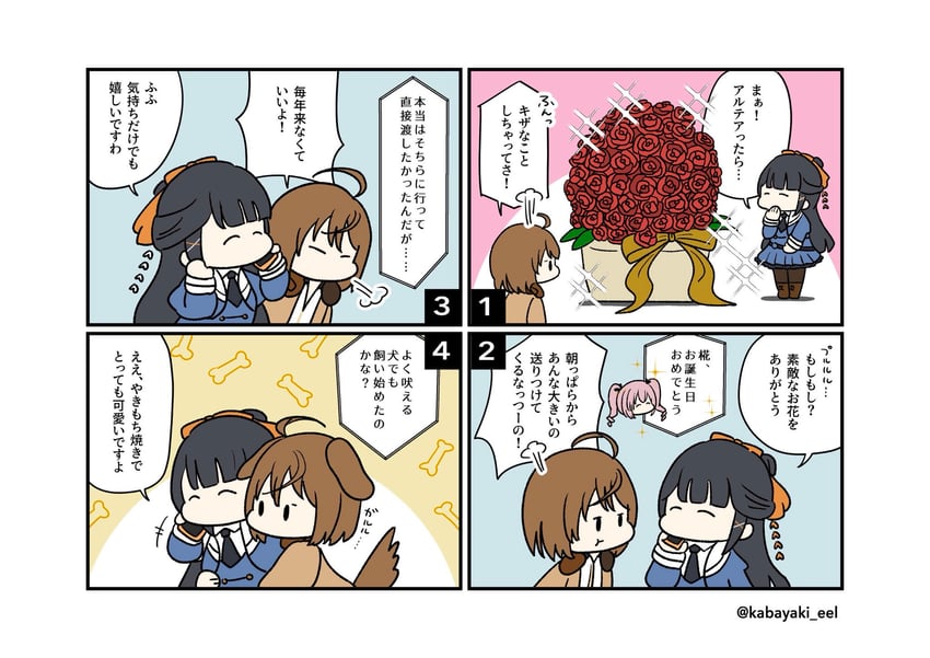 kawamura yuzuriha, tsukioka momiji, and altea alessandrini (assault lily) drawn by kabayaki_(kabayaki_eel)