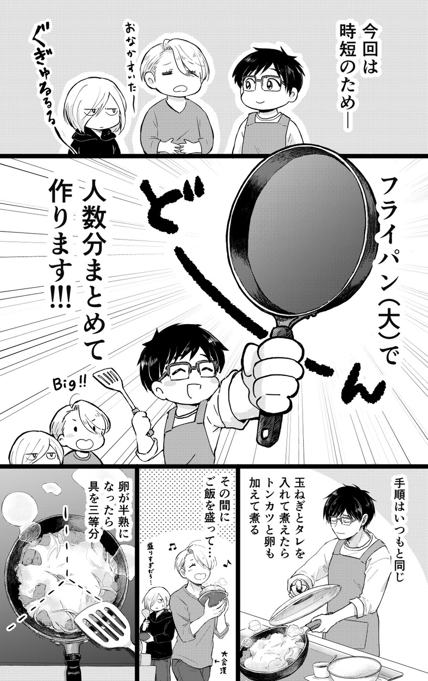 katsuki yuuri, viktor nikiforov, and yuri plisetsky (yuri!!! on ice) drawn by takeshi_(mononohu20)