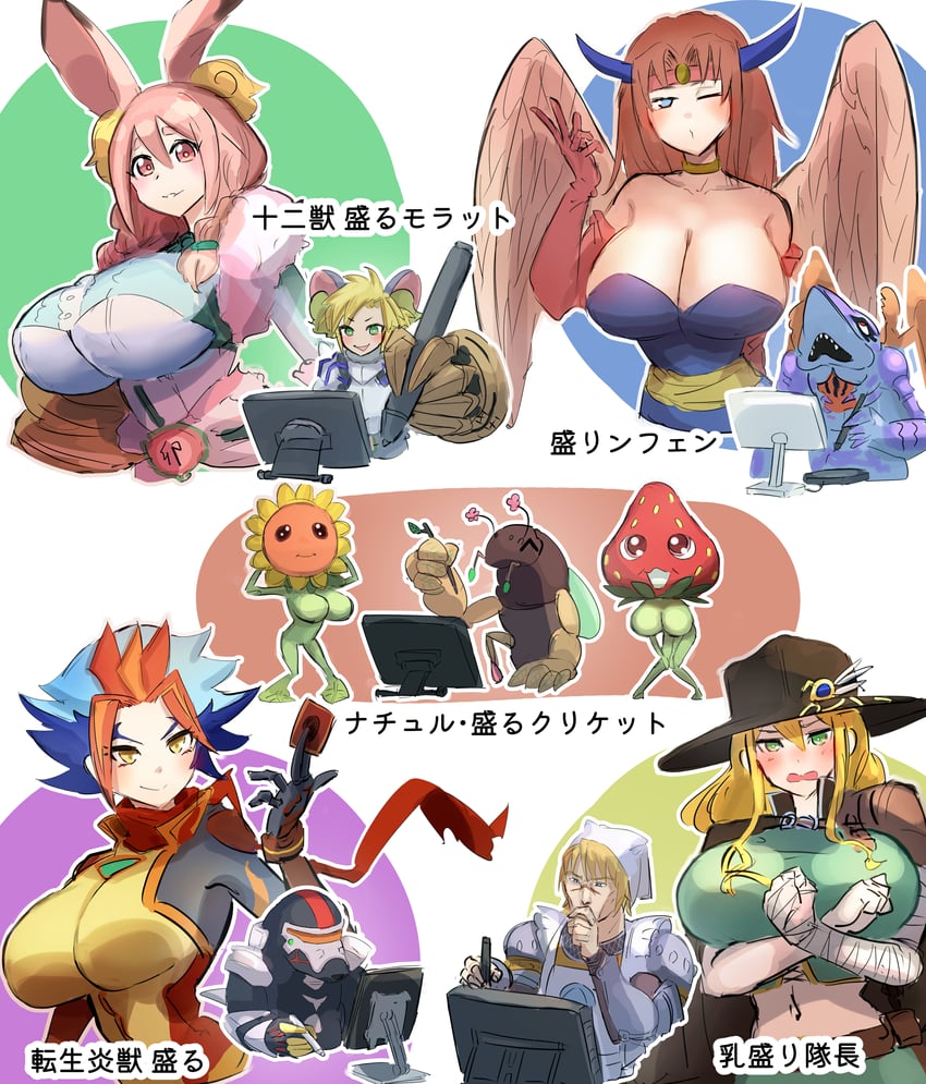 homura takeru, warrior lady of the wasteland, zoodiac bunnyblast, soulburner, morinphen, and 8 more (yu-gi-oh! and 1 more) drawn by hatano_kiyoshi