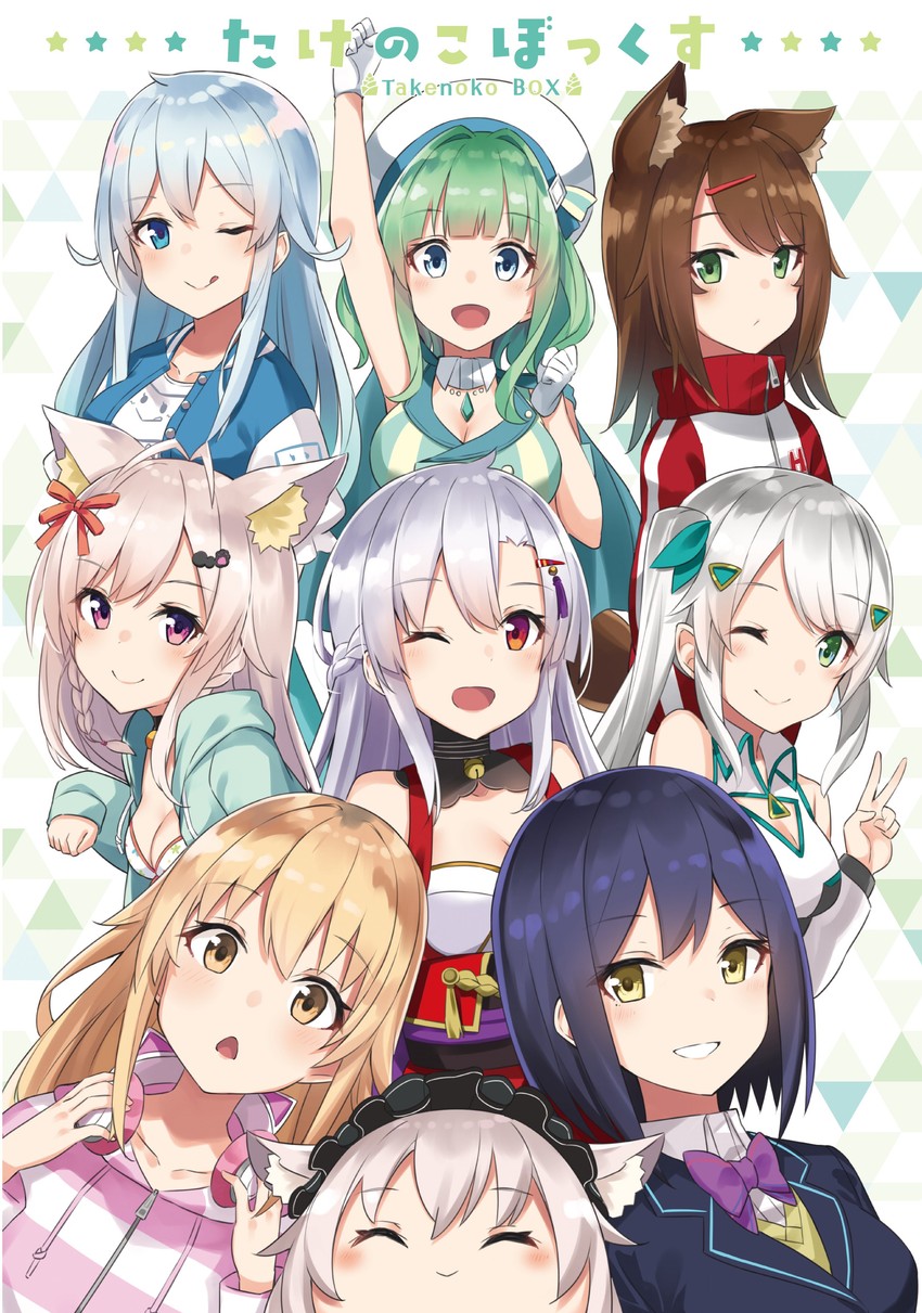 shizuka rin, ienaga mugi, yukishiro mahiro, hizuki miu, takehana note, and 4 more (nijisanji and 5 more) drawn by takehana_note