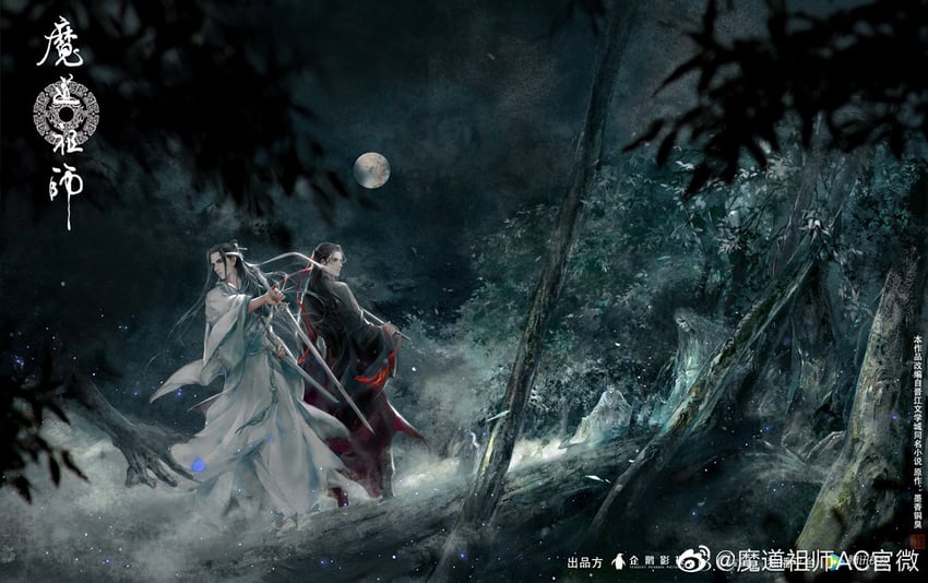 wei wuxian and lan wangji (modao zushi) drawn by he_he_wu