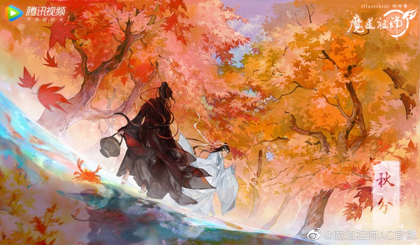wei wuxian and lan wangji (modao zushi) drawn by he_he_wu