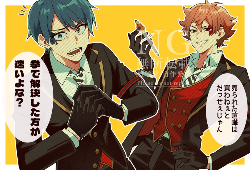 ace trappola and deuce spade (twisted wonderland) drawn by mikuro_(kur_ovog)