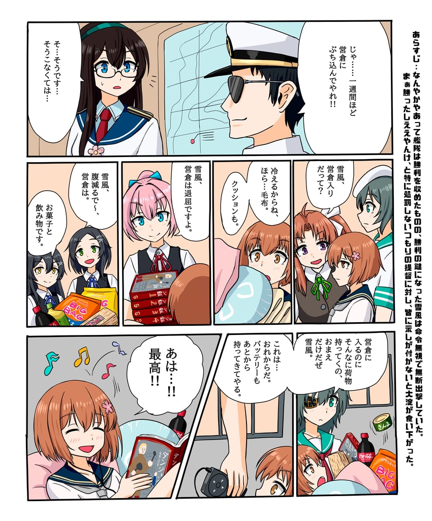 admiral, yukikaze, ooyodo, shiranui, kiso, and 6 more (kantai collection and 1 more) drawn by samusara