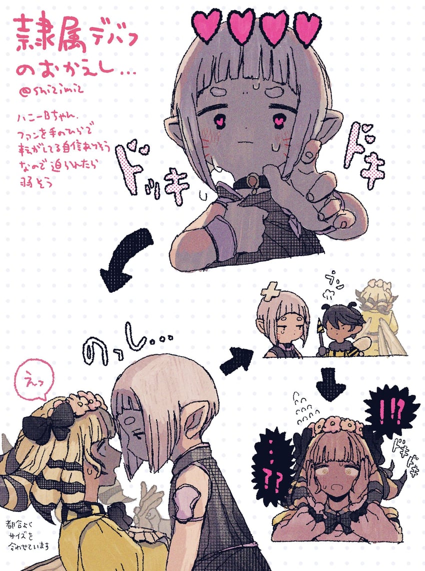 warrior of light and honey b. lovely (final fantasy and 1 more) drawn by shizimiz