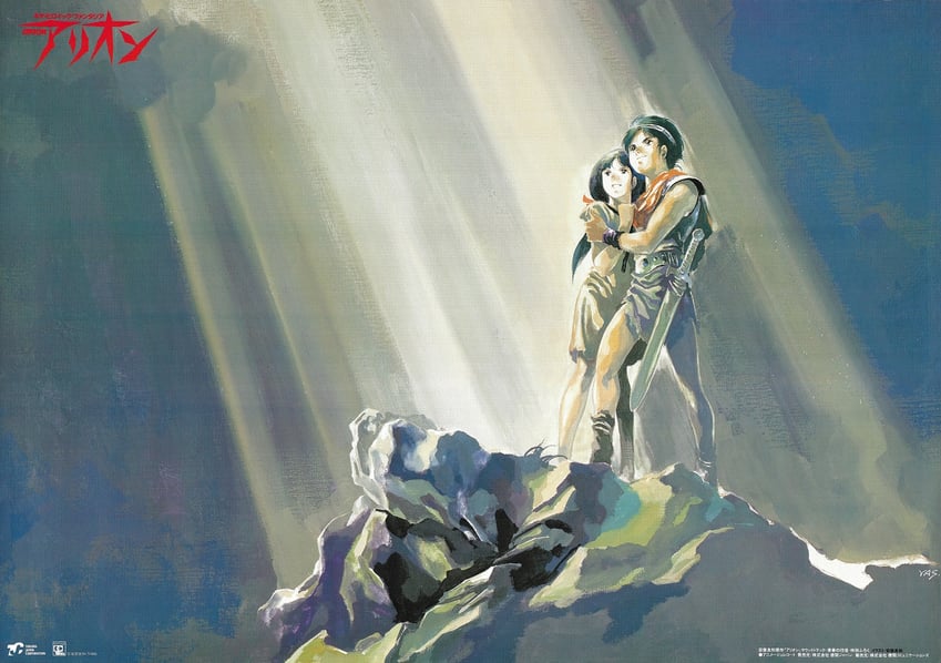 resphoina and arion (greek mythology and 1 more) drawn by yasuhiko_yoshikazu
