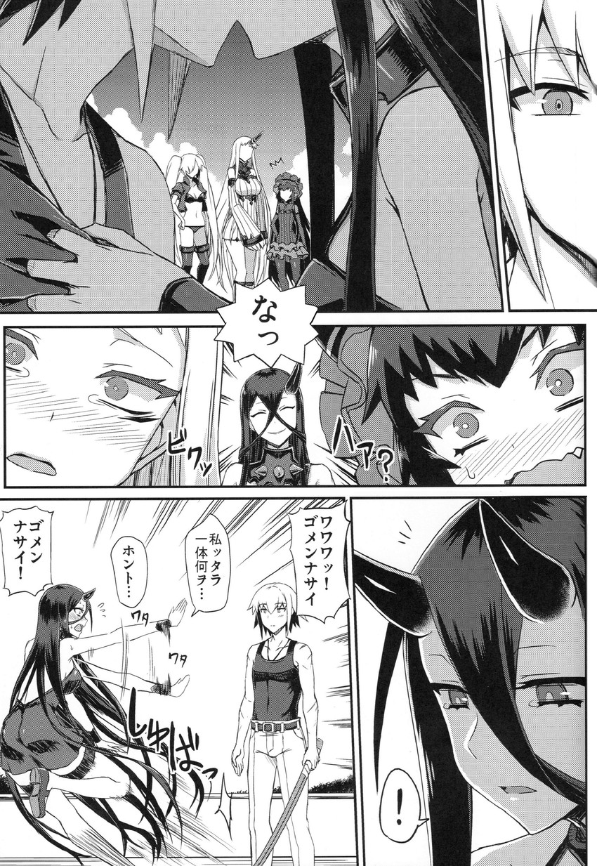 admiral, seaport princess, battleship princess, isolated island oni, battleship water oni, and 1 more (kantai collection) drawn by minarai