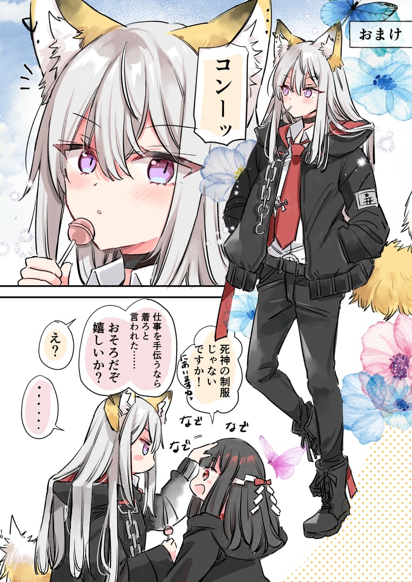 original and 1 more drawn by mito_(go!go!king!)
