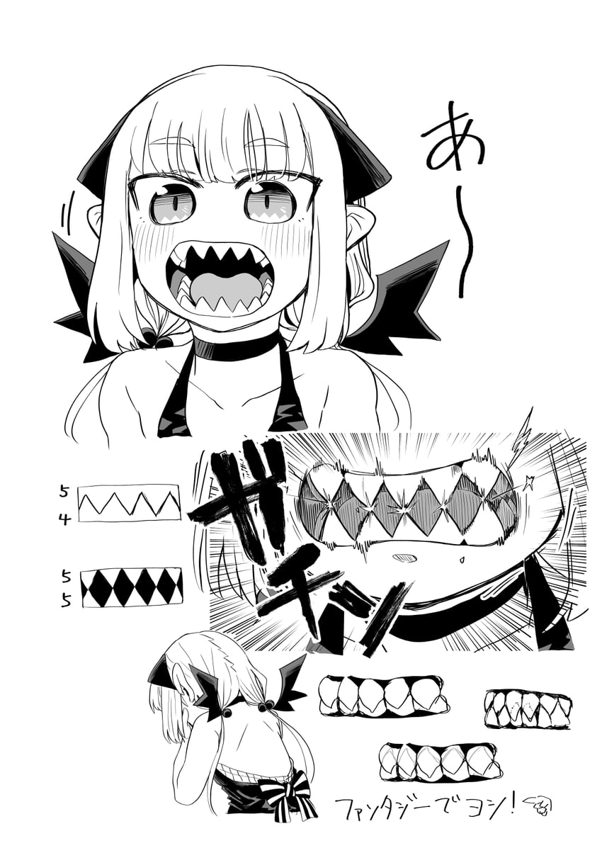 nonoa moa areha (maou ga inaka ni totsuidara) drawn by takahara_hirota