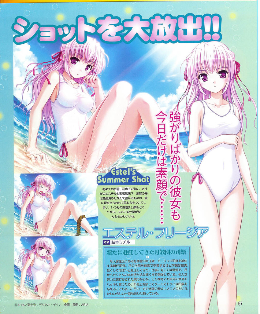 estel freesia (yoake mae yori ruri iro na) drawn by bekkankou