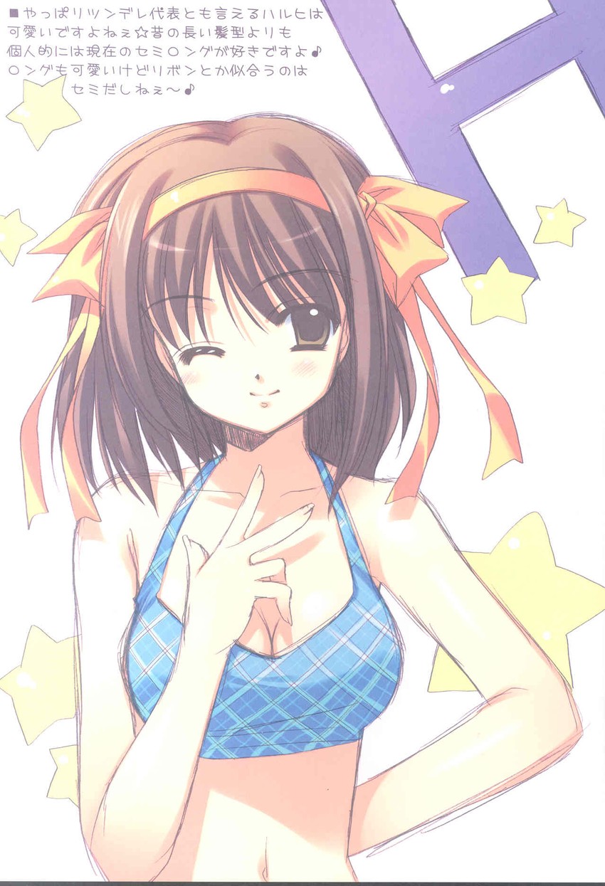 suzumiya haruhi (suzumiya haruhi no yuuutsu) drawn by nishimata_aoi