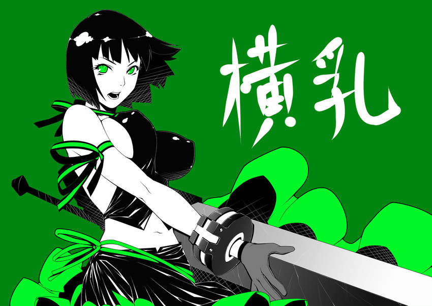 tachibana sakuya (god eater and 1 more) drawn by 23_(real_xxiii)