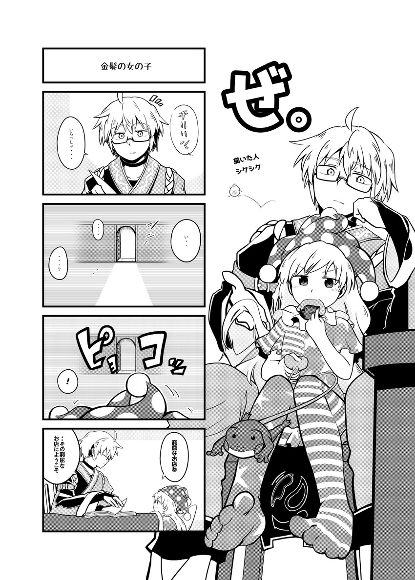 morichika rinnosuke and clownpiece (touhou) drawn by shikushiku_(amamori_weekly)