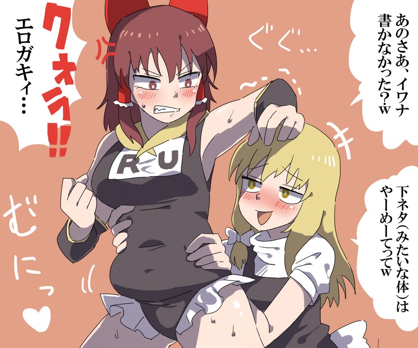 hakurei reimu, kirisame marisa, uzuki, and reu (touhou and 1 more) drawn by rikadai