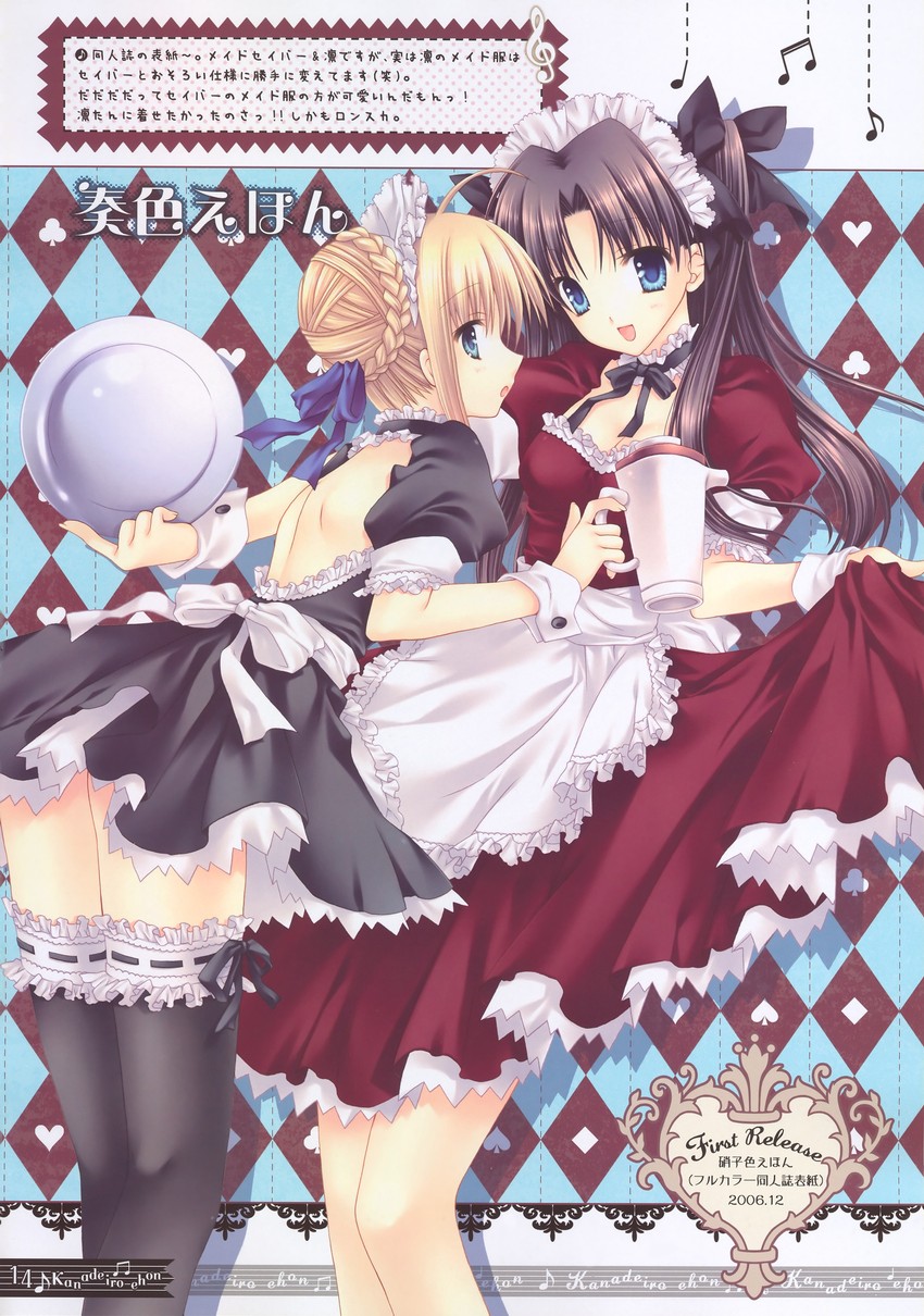 artoria pendragon, saber, and tohsaka rin (fate and 1 more) drawn by wnb_mark
