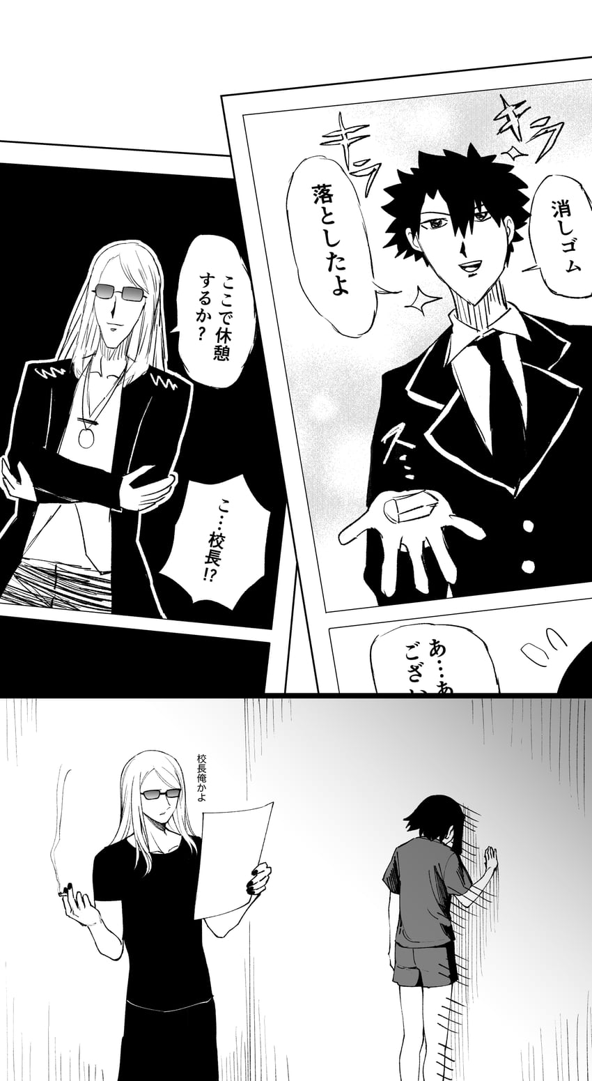 fujimaru ritsuka, tenochtitlan, and tezcatlipoca (fate and 1 more) drawn by hirunagi