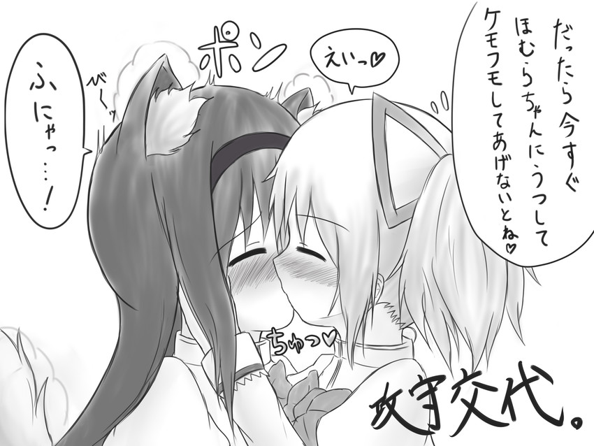 akemi homura and kaname madoka (mahou shoujo madoka magica) drawn by 5tb