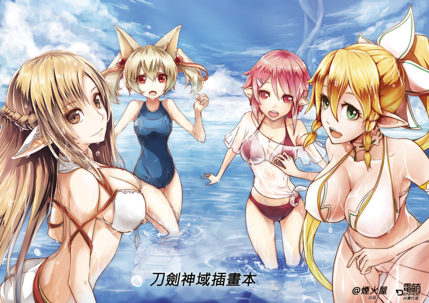 asuna, leafa, silica, lisbeth, and titania (sword art online) drawn by beancurd