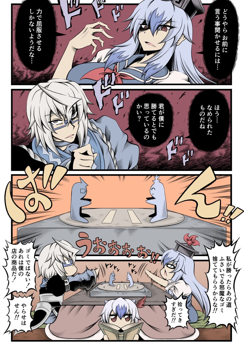 kamishirasawa keine, morichika rinnosuke, and tokiko (touhou) drawn by hidefu_kitayan