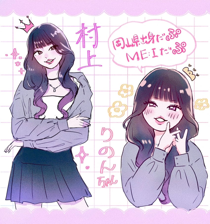 murakami rinon (real life and 1 more) drawn by taruto_(3104_ais)