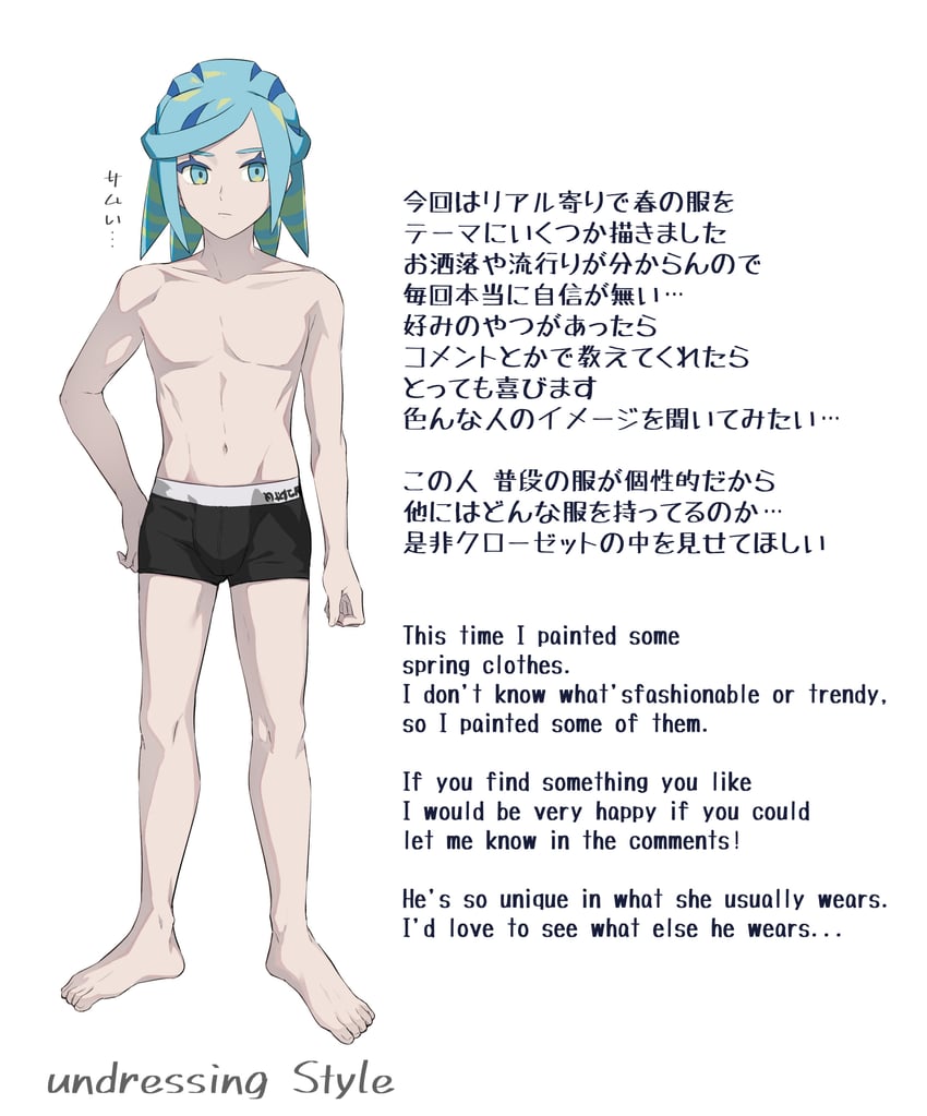 grusha (pokemon and 1 more) drawn by min_(myna8247)