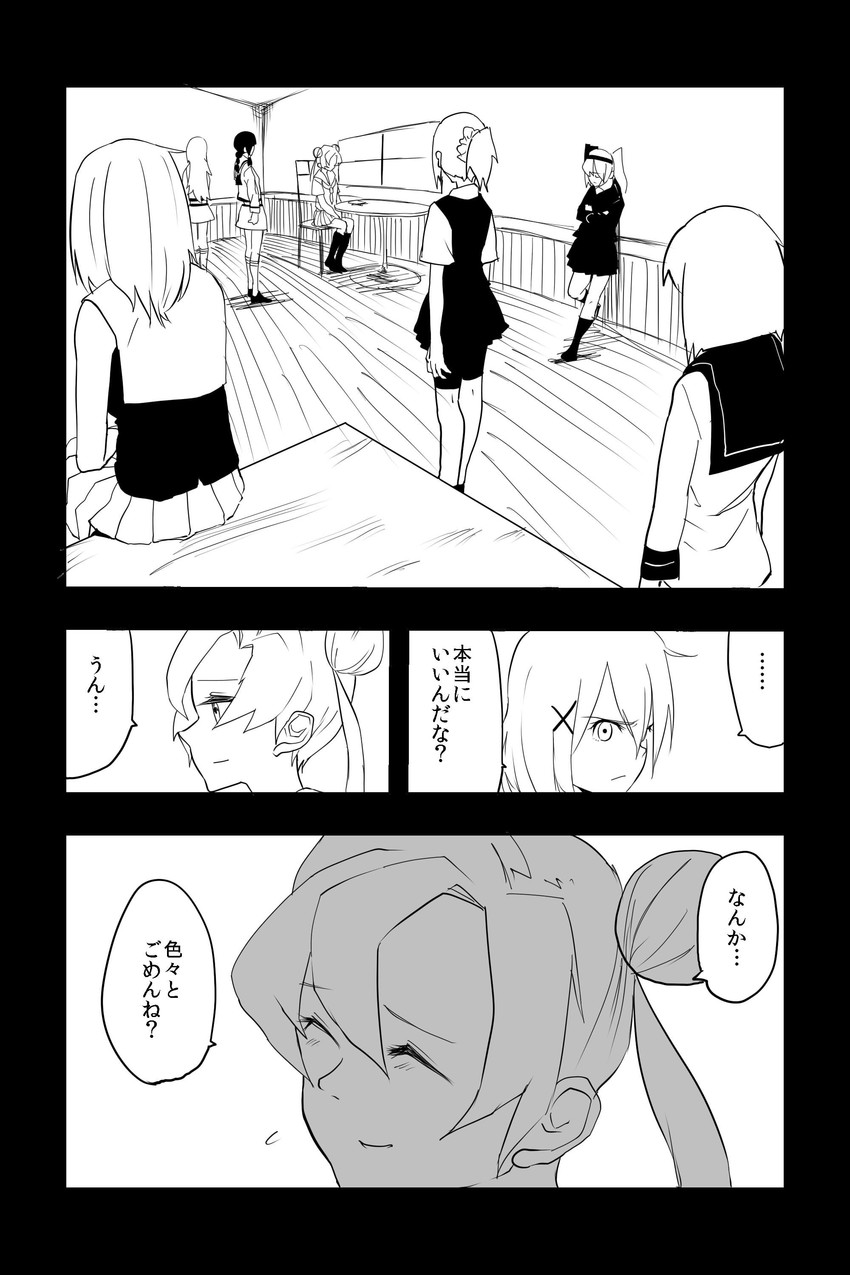 ryuujou, yukikaze, kitakami, ooi, shiranui, and 2 more (kantai collection) drawn by c-button
