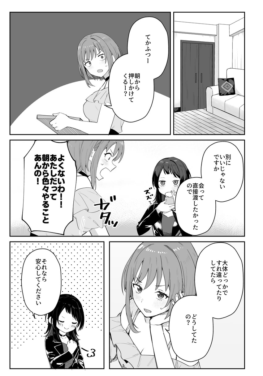 yahata umiri and yuutenji nyamu (bang dream! and 1 more) drawn by hanetsuka