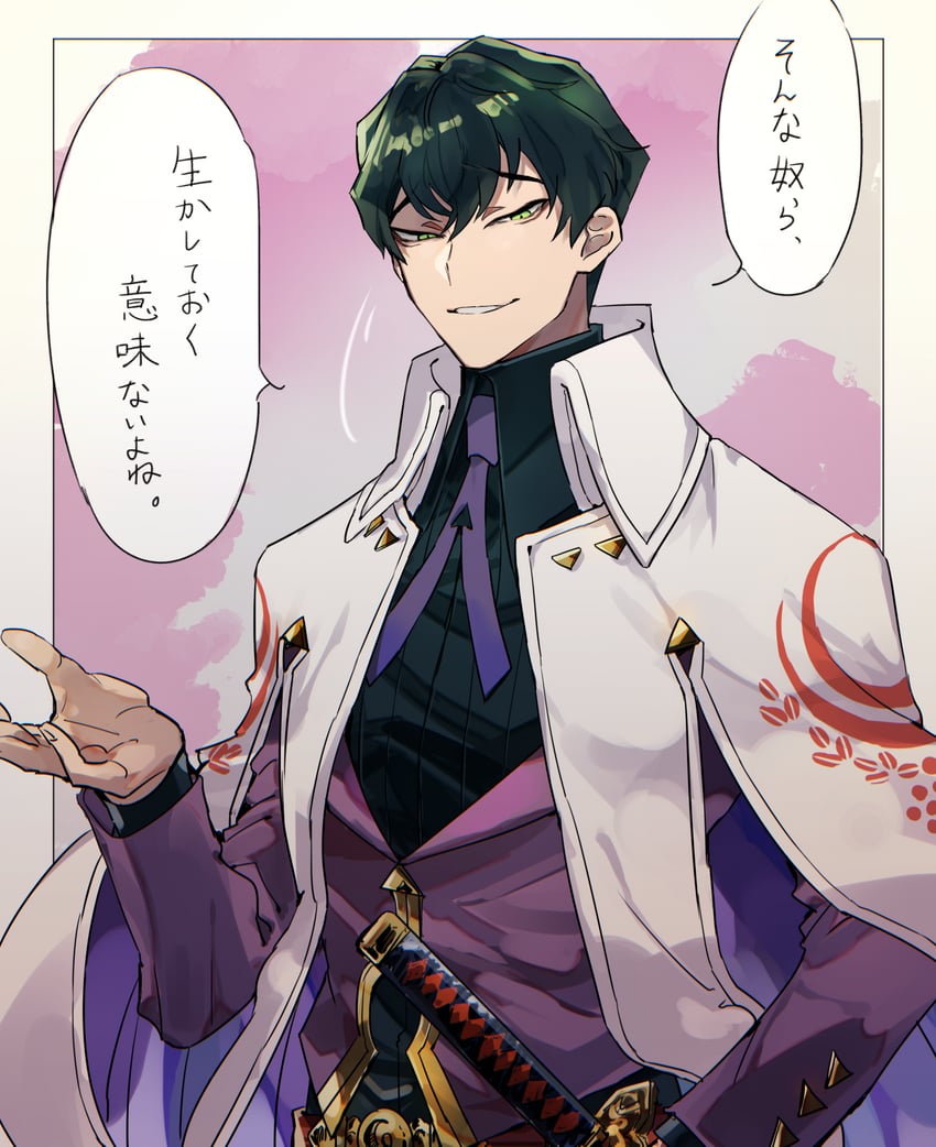itou kashitarou (fate and 1 more) drawn by yuu_(areruya)