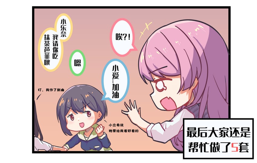 chihaya anon, shiina taki, and takamatsu tomori (bang dream! and 1 more) drawn by zhong_xiansheng