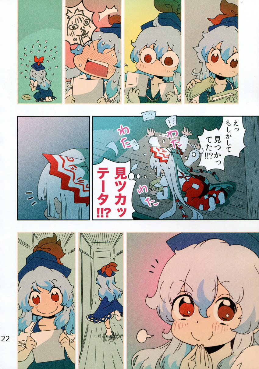 fujiwara no mokou and kamishirasawa keine (touhou) drawn by karaagetarou
