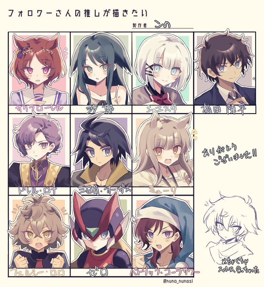 zero, zero(z), saya, setsuna f. seiei, sakura laurel, and 7 more (umamusume and 11 more) drawn by kononokono
