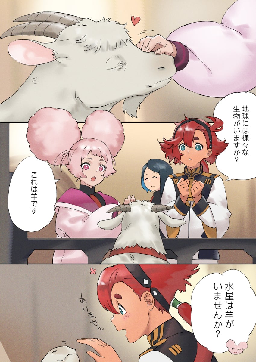 suletta mercury, chuatury panlunch, and nika nanaura (gundam and 1 more) drawn by soul_(tamashii)