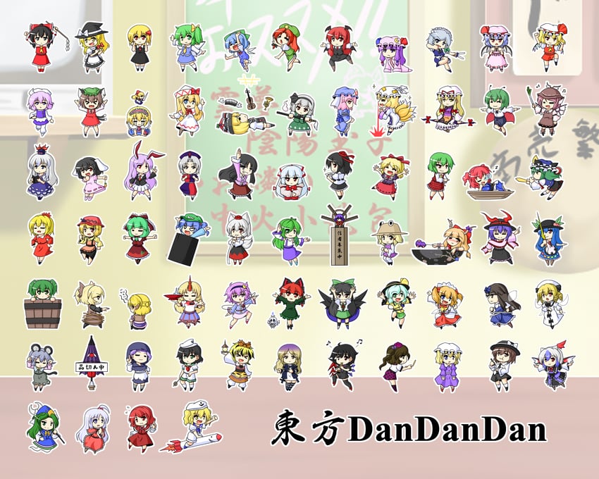 hakurei reimu, kirisame marisa, remilia scarlet, flandre scarlet, izayoi sakuya, and 70 more (touhou and 1 more) drawn by urushi