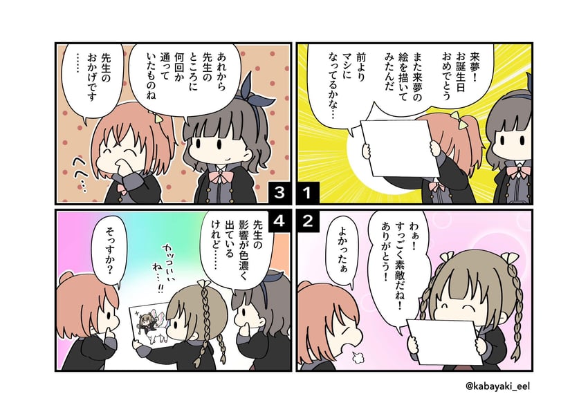 kuroki francisca yuria, kishimoto lucia raimu, and amamiya sophia seren (assault lily) drawn by kabayaki_(kabayaki_eel)