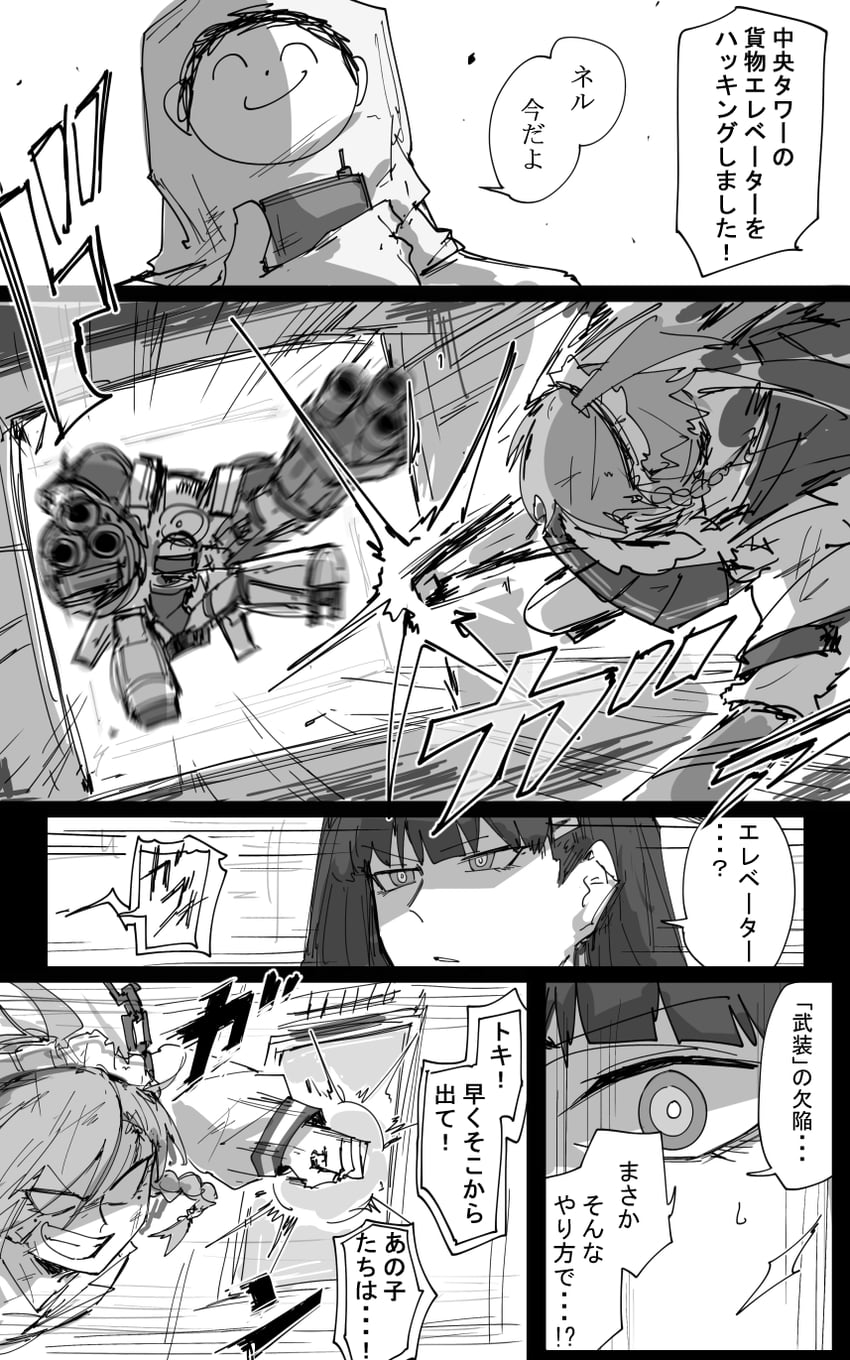 sensei, doodle sensei, rio, neru, and toki (blue archive) drawn by kankan33333
