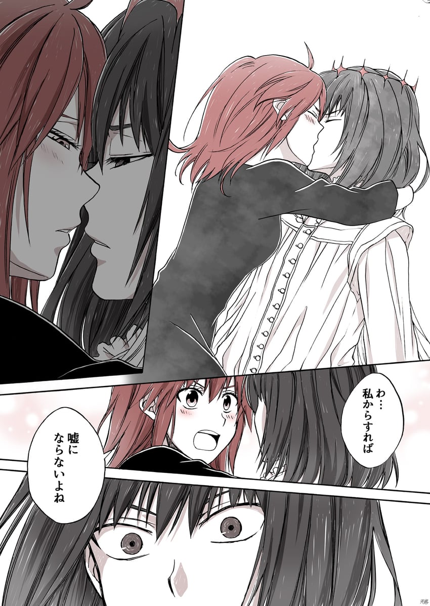 fujimaru ritsuka and oberon (fate and 1 more) drawn by amanogwazen