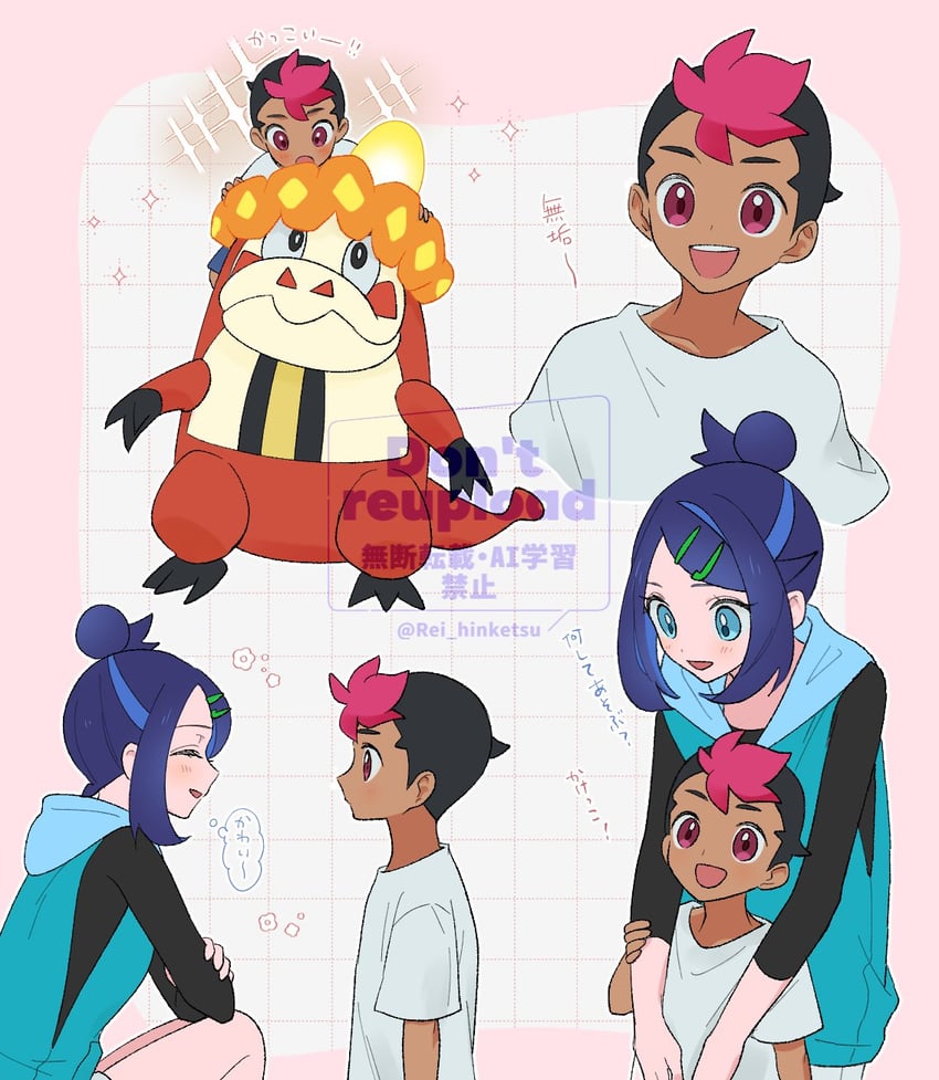 liko, roy, and crocalor (pokemon and 1 more) drawn by rei_hinketsu