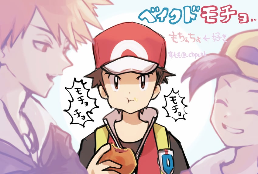 red, ethan, and blue oak (pokemon and 2 more) drawn by cbpea1