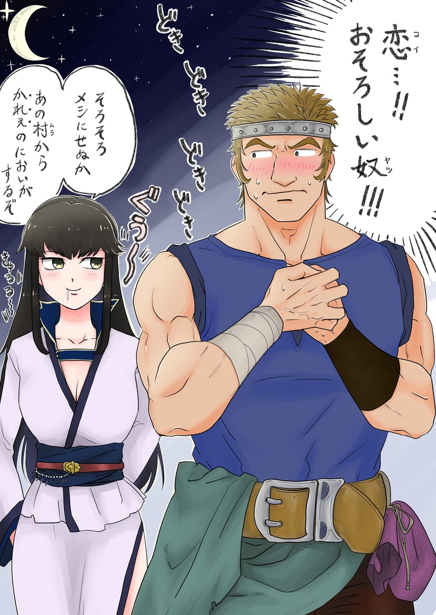 karla and bartre (fire emblem and 1 more) drawn by coution666