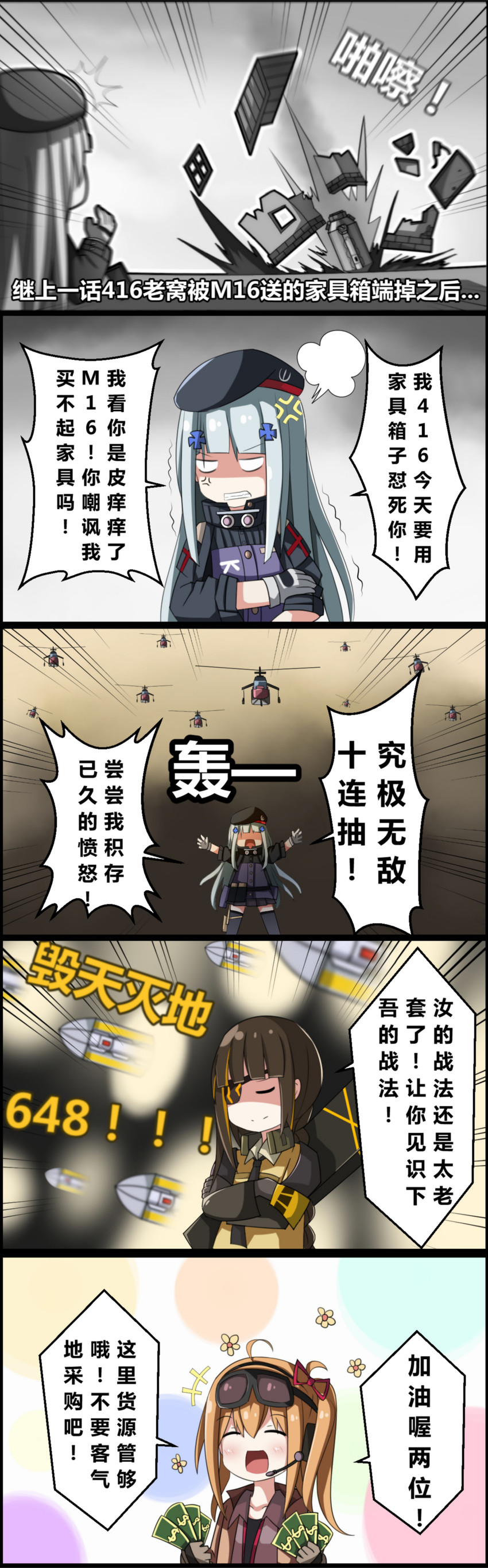 hk416, m16a1, and kalina (fate and 2 more) drawn by ac130