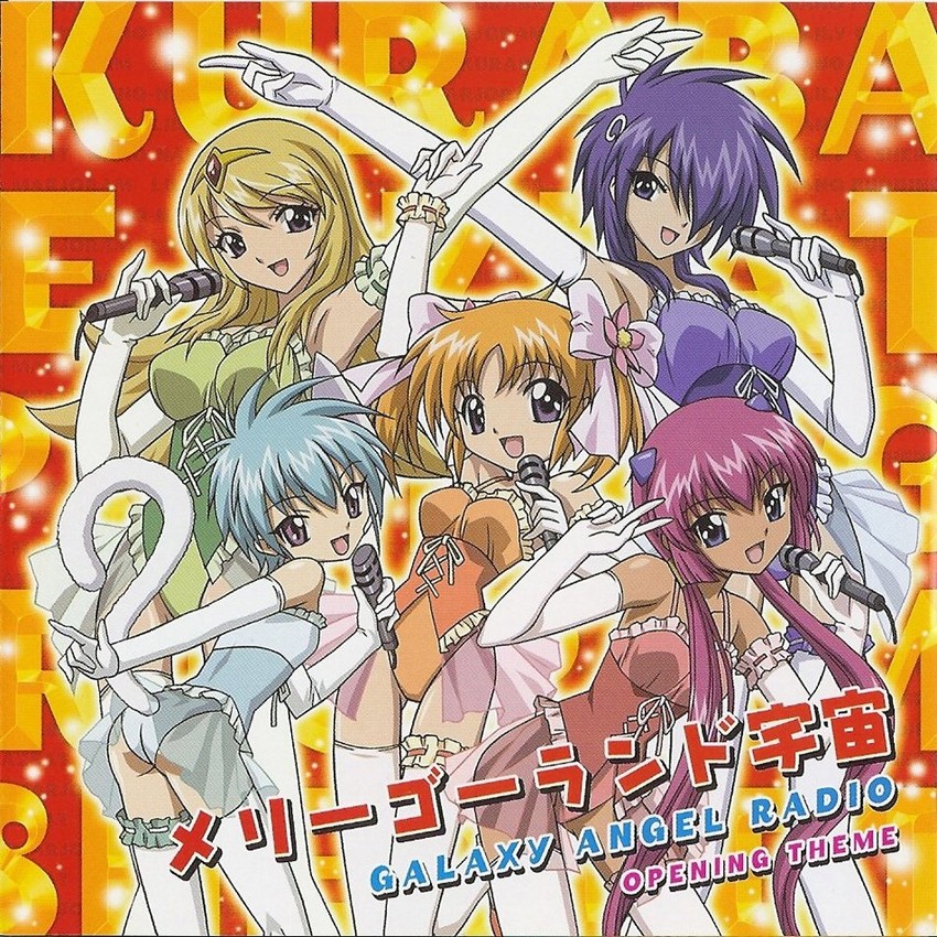 apricot sakuraba, nano-nano pudding, kahlua marjoram, anise azeat, and lily c. sherbet (galaxy angel and 1 more)