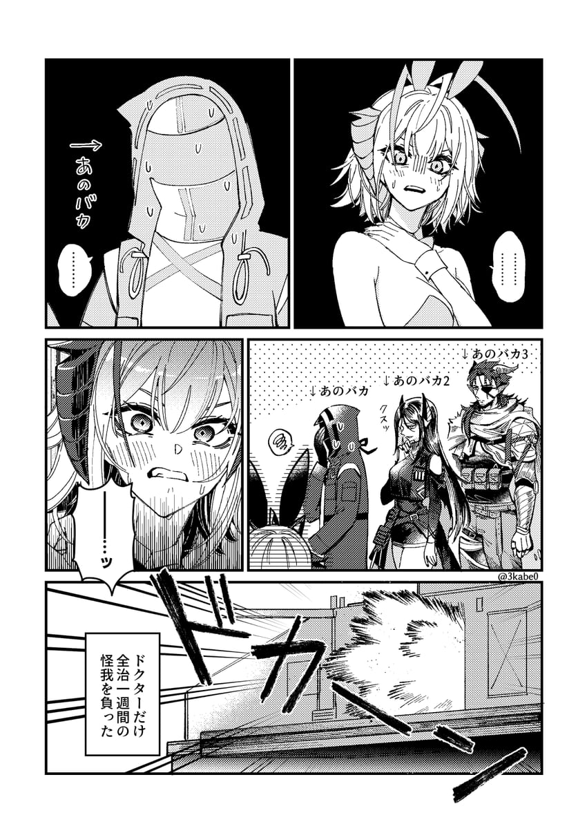 doctor, w, ines, and hoederer (arknights) drawn by 3kabe0